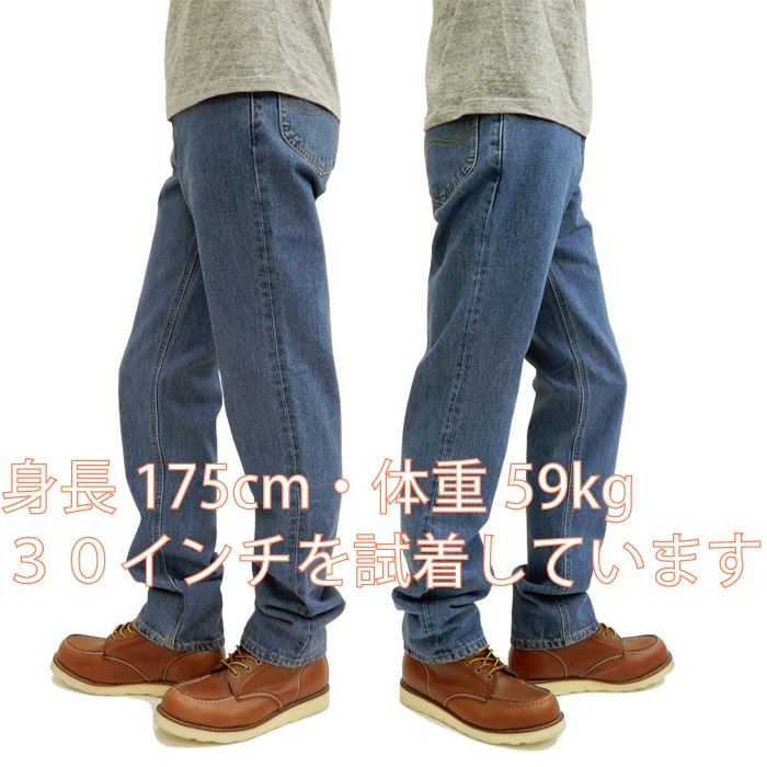 Lee（リー） Lee 201 デニムパンツ アメリカンスタンダード ジッパー