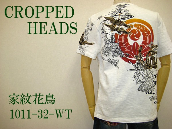 クロップドヘッズ CROPPED HEADS 和柄半袖Tシャツ 家紋花鳥 1011-32