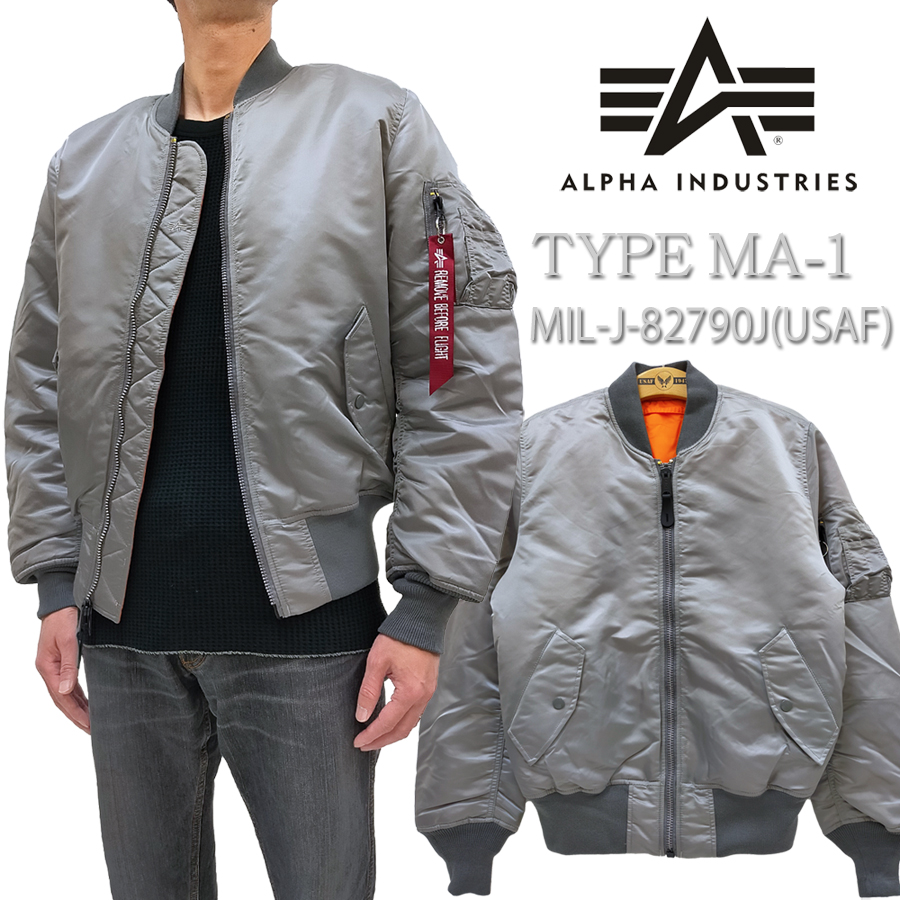 低価日本製ALPHA INDUSTRIES フライトJK　MIL-J-82790J ジャケット・アウター