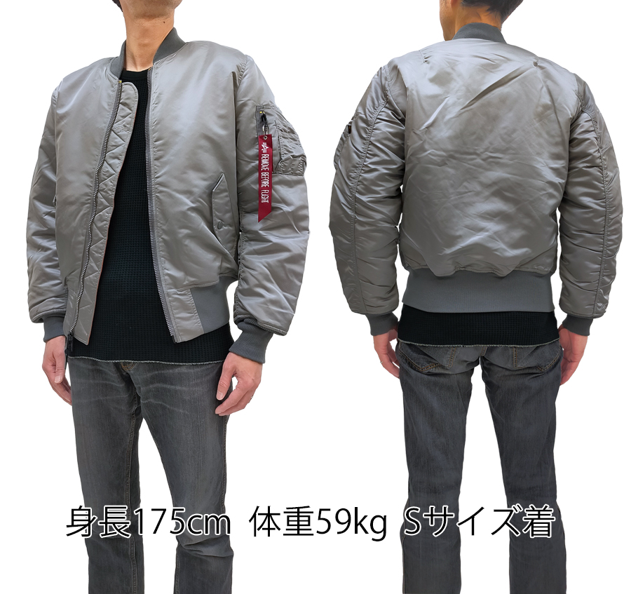 アルファ MA-1 フライトジャケット ALPHA ミリタリージャケット 