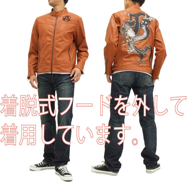 絡繰魂 フェイクレザー フーデッドライダースジャケット 253516