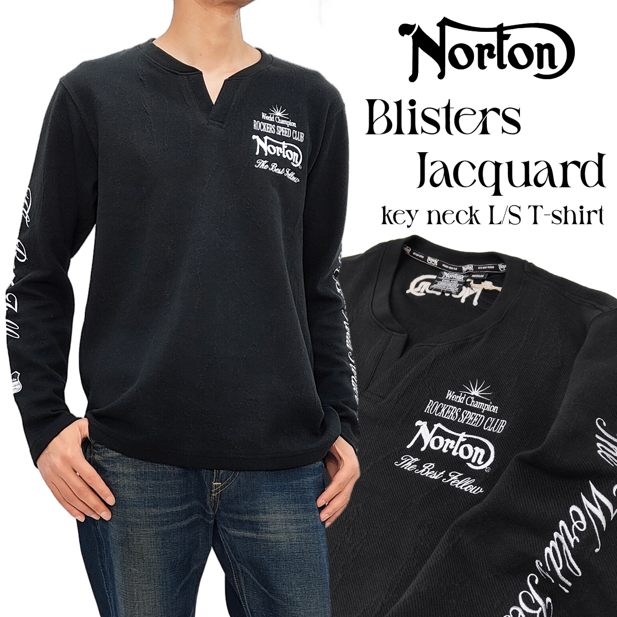 ノートン（NORTON） ノートンモーターサイクル 膨れジャガード