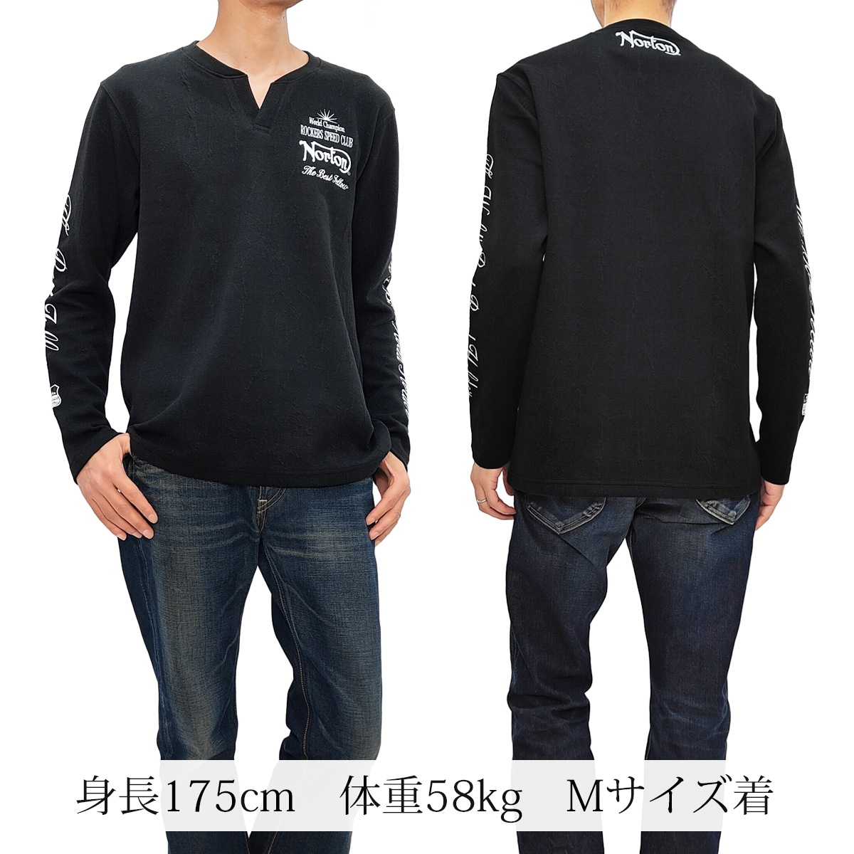 ノートン（NORTON） ノートンモーターサイクル 膨れジャガード
