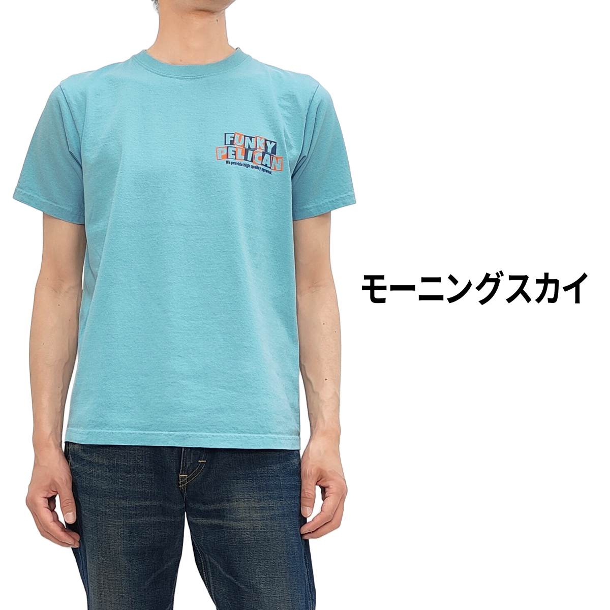 Pherrow's（フェローズ） 半袖Tシャツ 眼鏡ショップ ファンキー