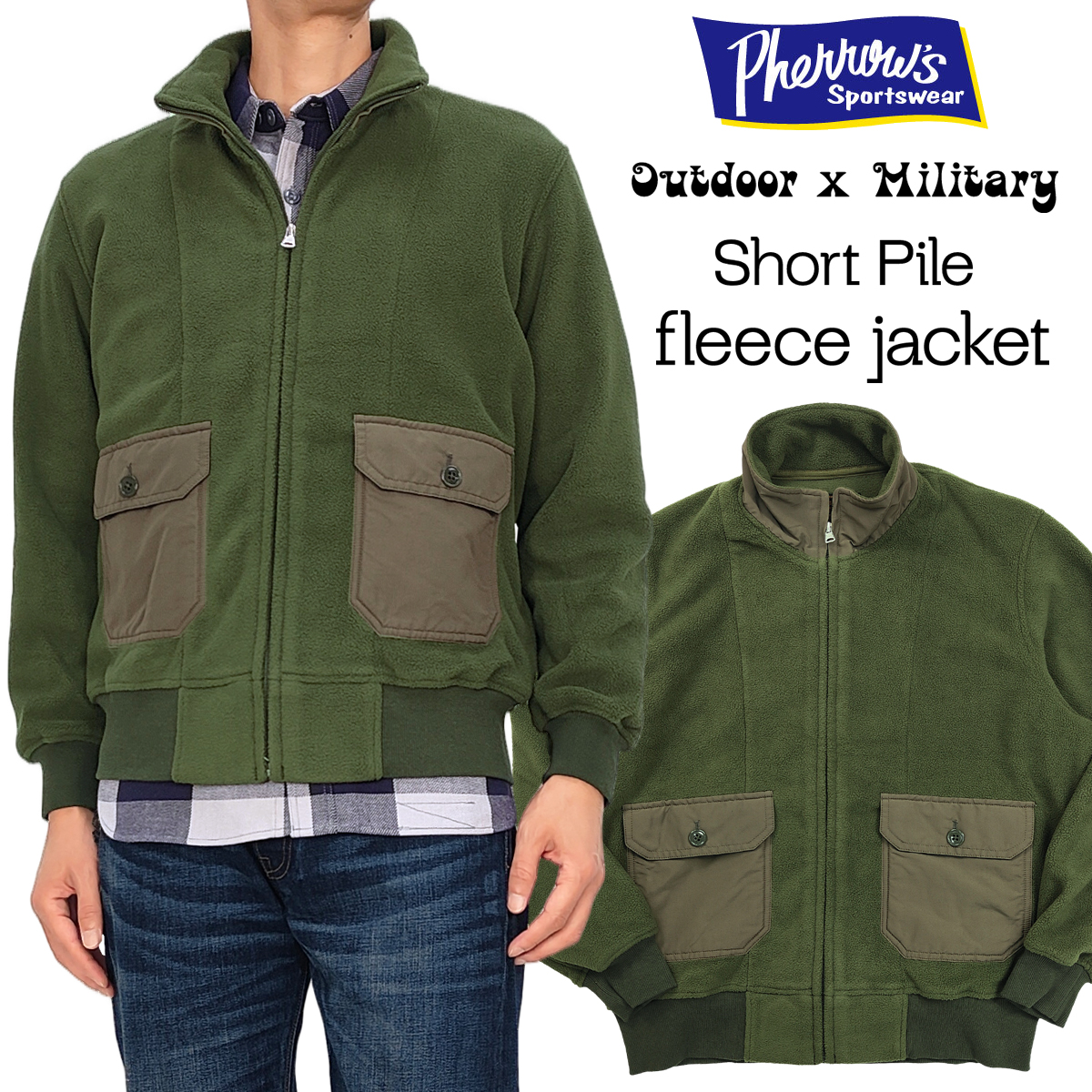 Pherrow's（フェローズ） フリースジャケット ミニパイル ボア