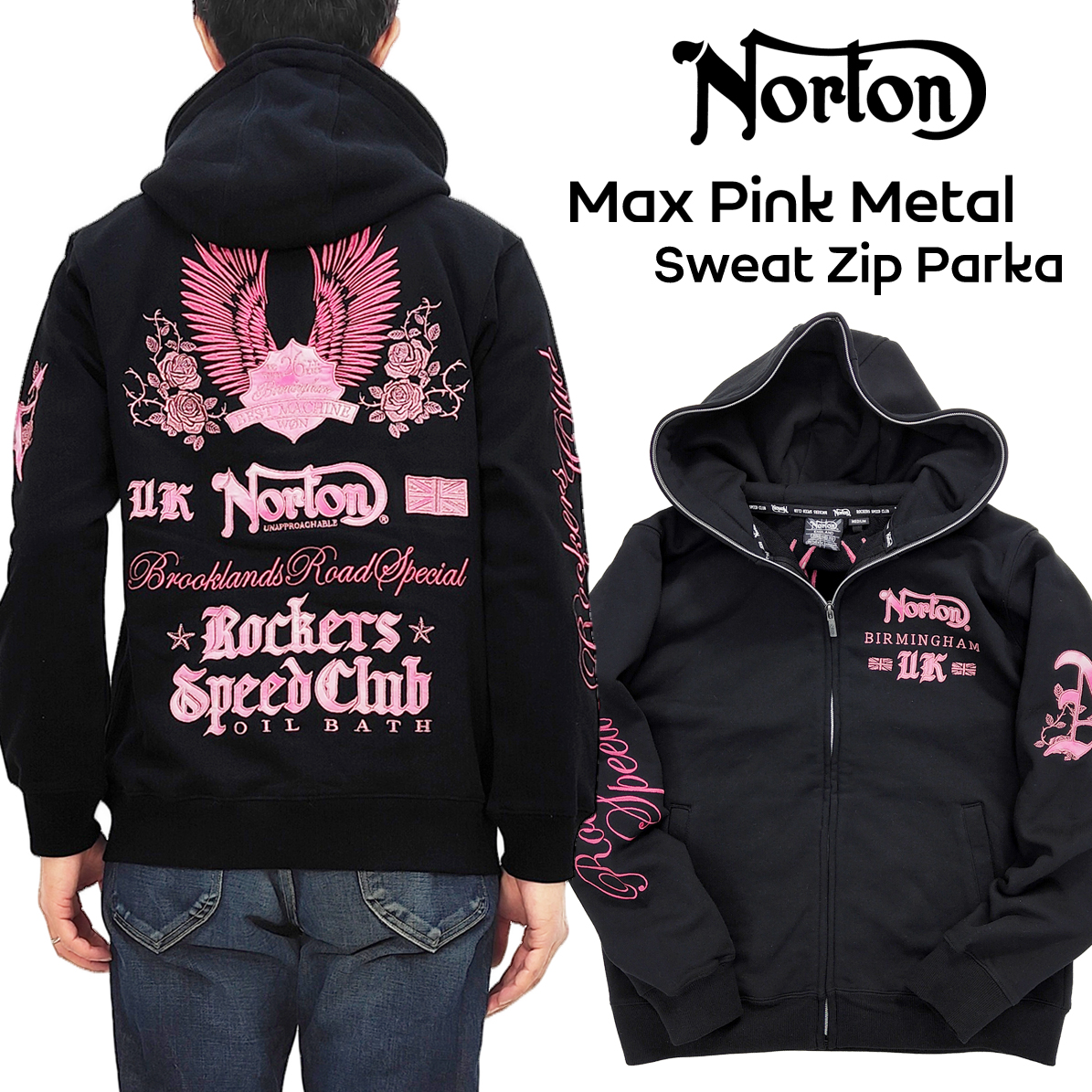 美品 ナノユニバース トリコットジーンマルク ニットフーディ パーカー モヘア ノートン（NORTON） ノートンモーターサイクル パーカー ミニ裏毛