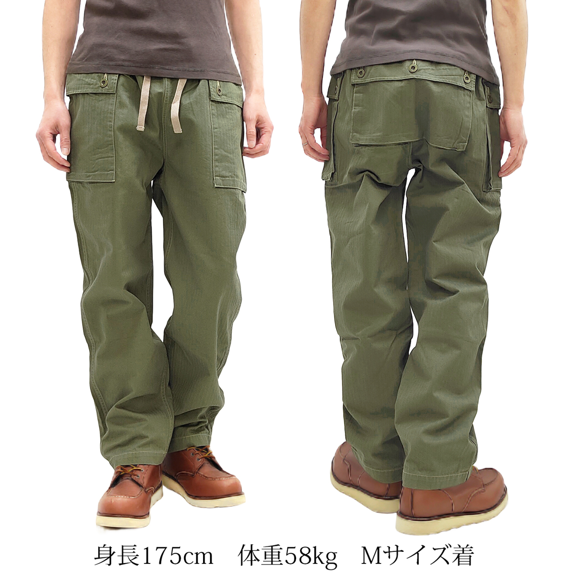 Pherrow's(フェローズ) M-44 ミリタリー イージーパンツ PHERROWS Pherrow's(フェローズ) M-44 ミリタリー イージーパンツ PHERROWS