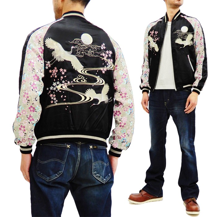 【未使用　タグ付き】エムズグレイシー　ジャケット　花柄刺繍　カメリアジップ　38 ジャパネスク スカジャン 3RSJ-302 袖桜柄縮緬 鶴柄刺繍 メンズ 和柄