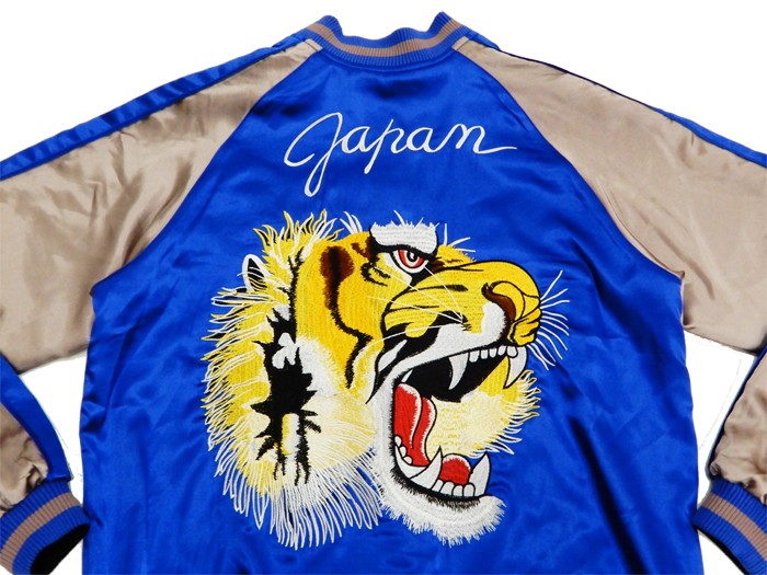ジャパネスク スカジャン 3RSJ-552 鷹龍日本地図 x 虎