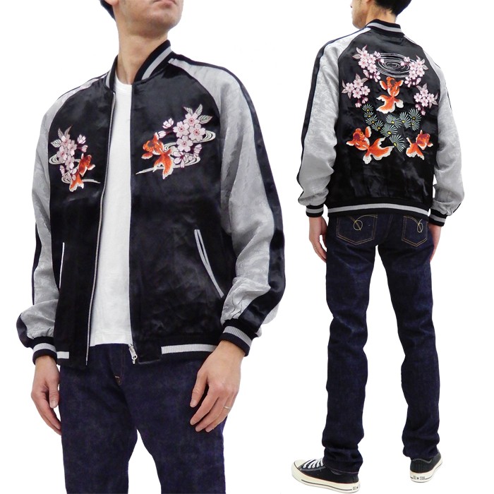 ジャパネスク スカジャン 3RSJ-702 桜と金魚 Japanesque メンズ