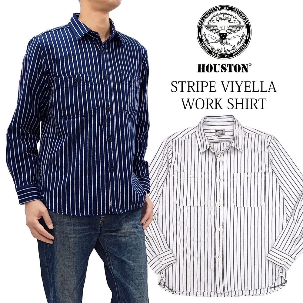 HOUSTON（ヒューストン） ストライプビエラ ワークシャツ フランネル