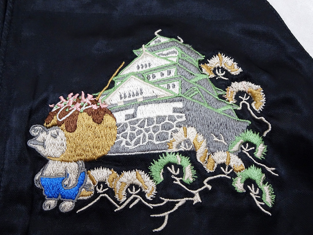 STUDIO D'ARTISAN ステュディオダルチザン スカジャン ダルチ