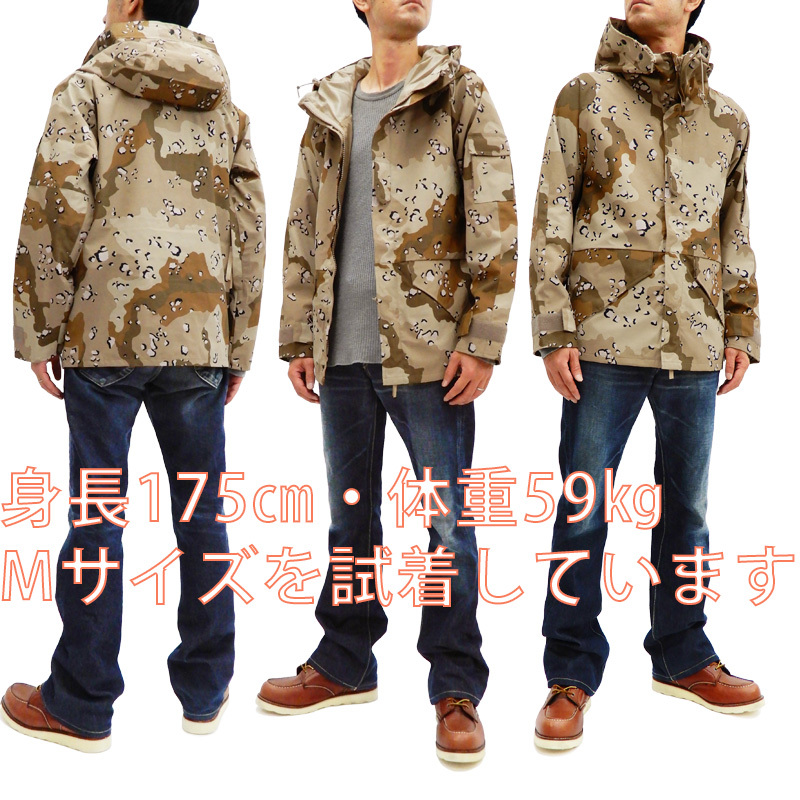 ヒューストン ECWCS PARKA ナイロンジャケット HOUSTON エクワックス パーカー 50311 チョコチップ迷彩 新品  :50311-brown:服の福助商店 - 通販 - Yahoo!ショッピング