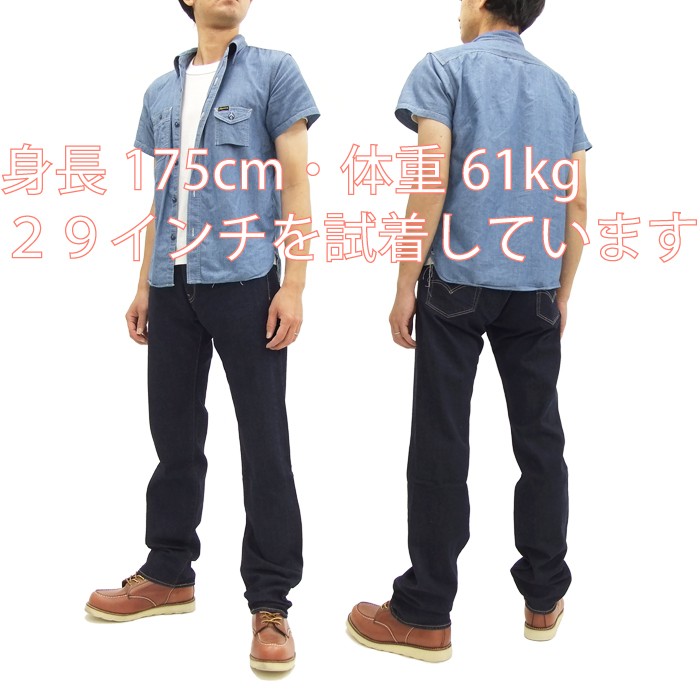 Levi's（リーバイス） 505-1554 デニムパンツ レギュラーストレート