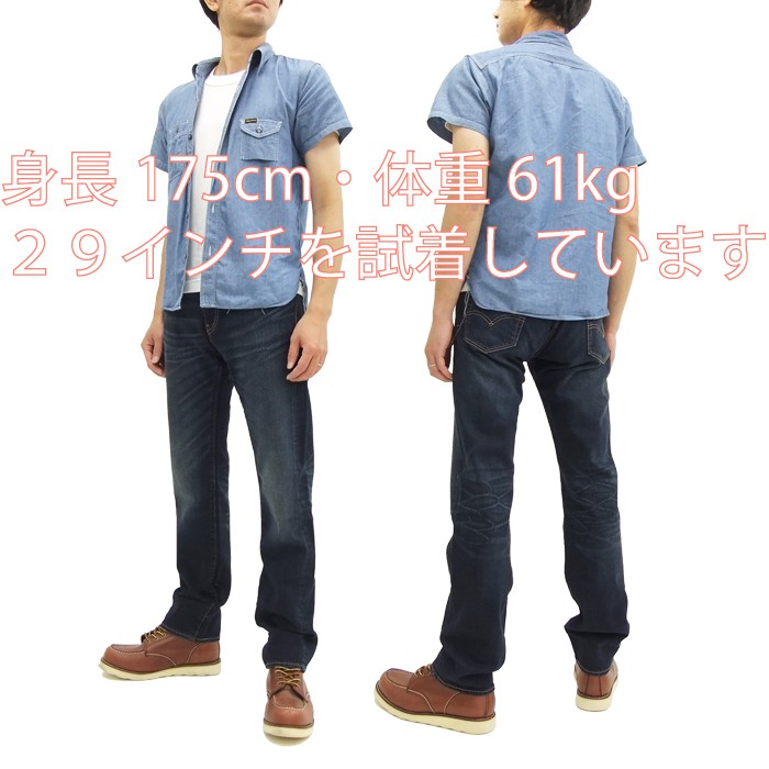 LEVI'S ダークグレー ストレート 511 W28 L32 股下72cm - メルカリ