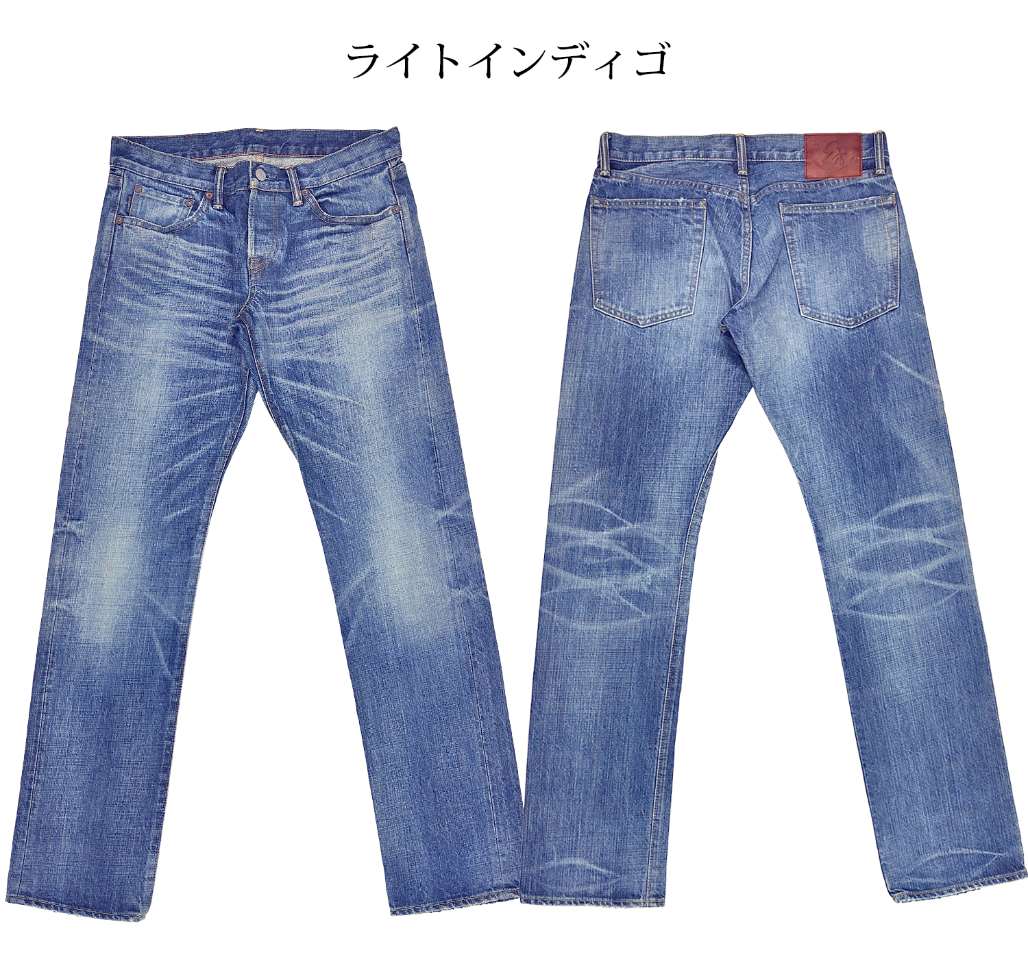 エターナル（ETERNAL） デニムパンツ ローライズ クラッシュ加工 14.5