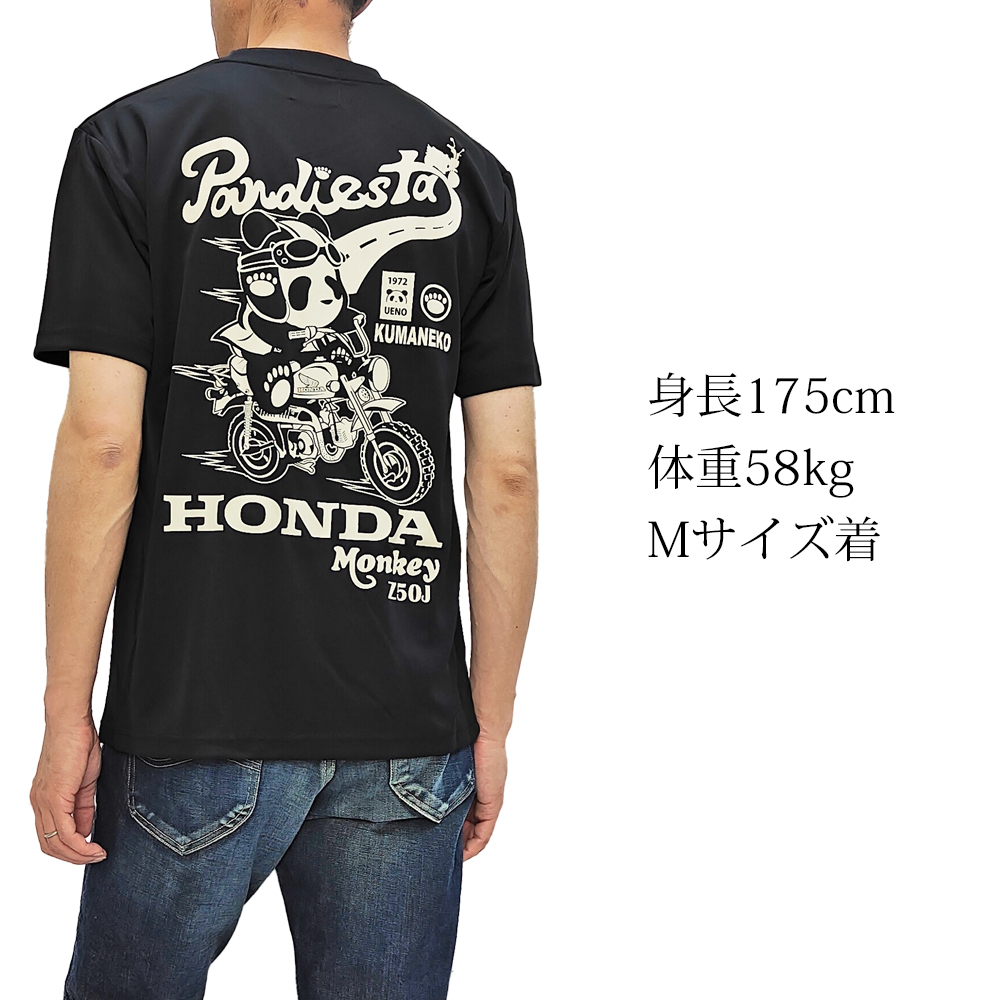 ホンダ Honda パンディエスタ PANDIESTA コラボ メンズ パンダ