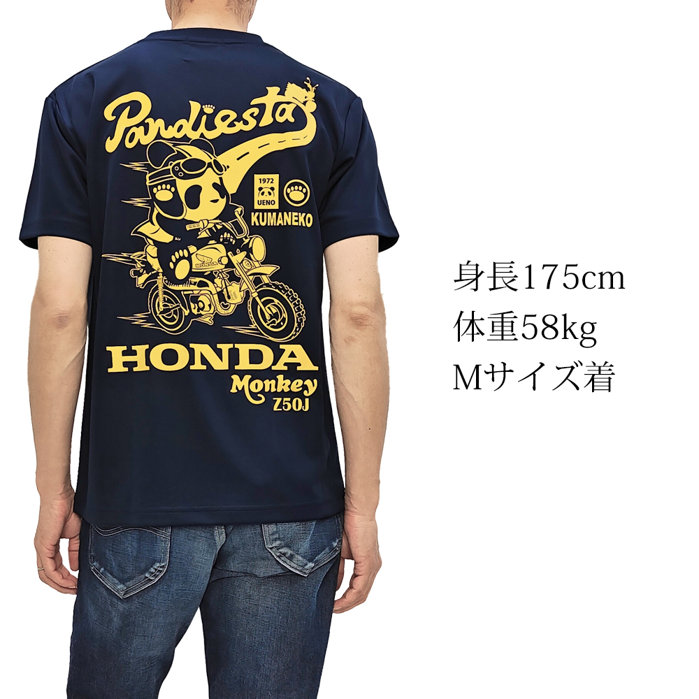 554510-i7.jpg