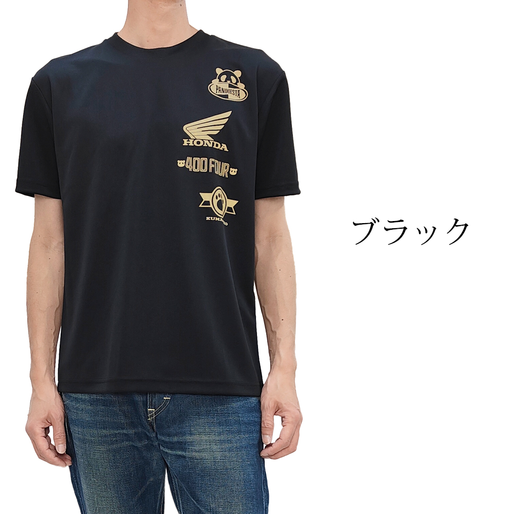 ほほみ・新品！ドラッグストアーズ カーキ色のシャツＦパンダ PANDIESTA パンディエスタ HONDA ドライメッシュ Tシャツ コラボ