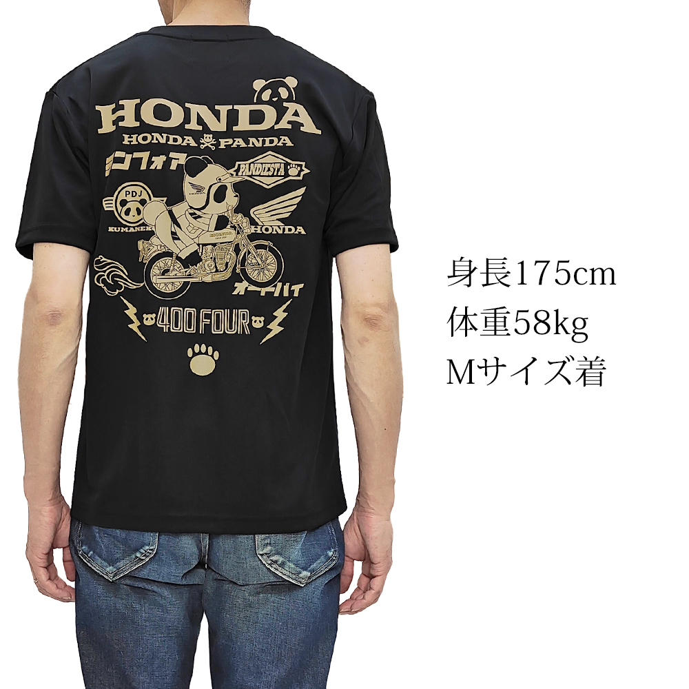 ほほみ・新品！ドラッグストアーズ カーキ色のシャツＦパンダ PANDIESTA パンディエスタ HONDA ドライメッシュ Tシャツ コラボ