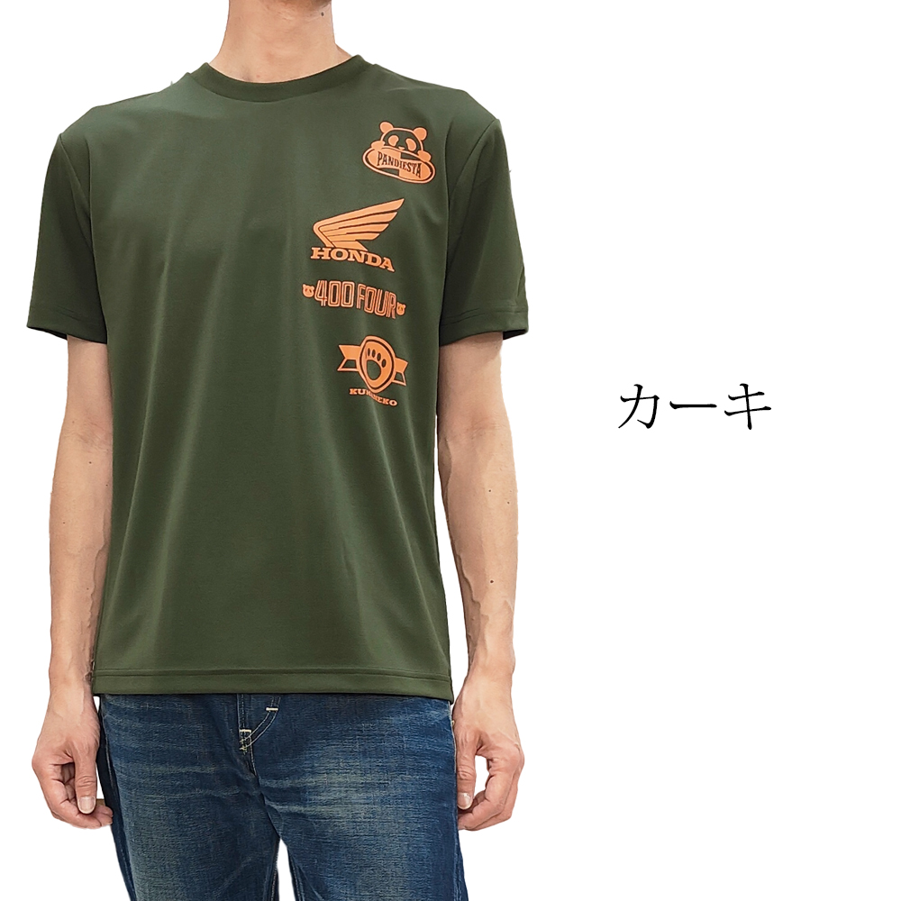 ほほみ・新品！ドラッグストアーズ カーキ色のシャツＦパンダ PANDIESTA パンディエスタ HONDA ドライメッシュ Tシャツ コラボ