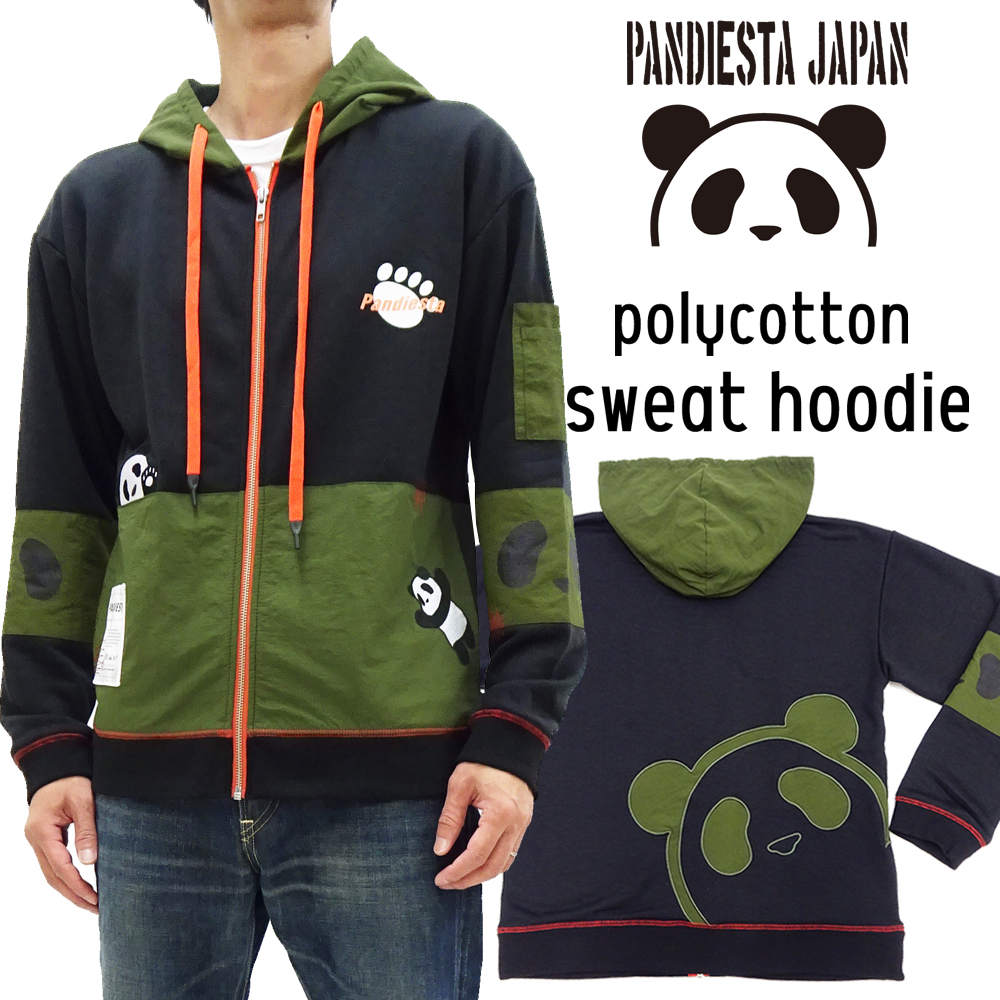 新品 パンディエスタ PANDIESTA セットアップ スウェット パーカー 黒 新品 パンディエスタ PANDIESTA セットアップ スウェット
