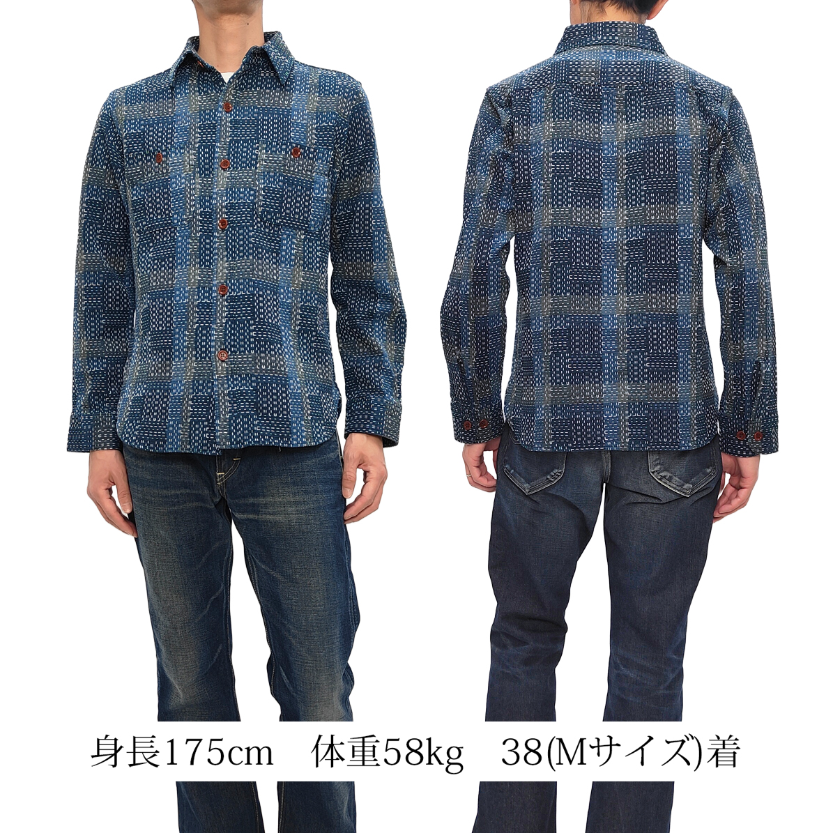 STUDIO D'ARTISAN ステュディオダルチザン 野良着刺し子シャツ