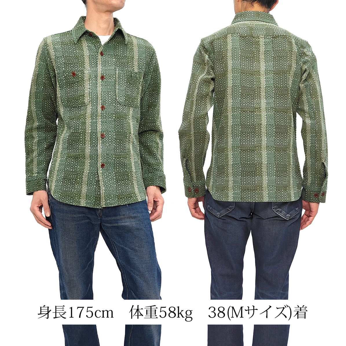 STUDIO D'ARTISAN（ステュディオ・ダ・ルチザン） 野良着刺し子シャツ