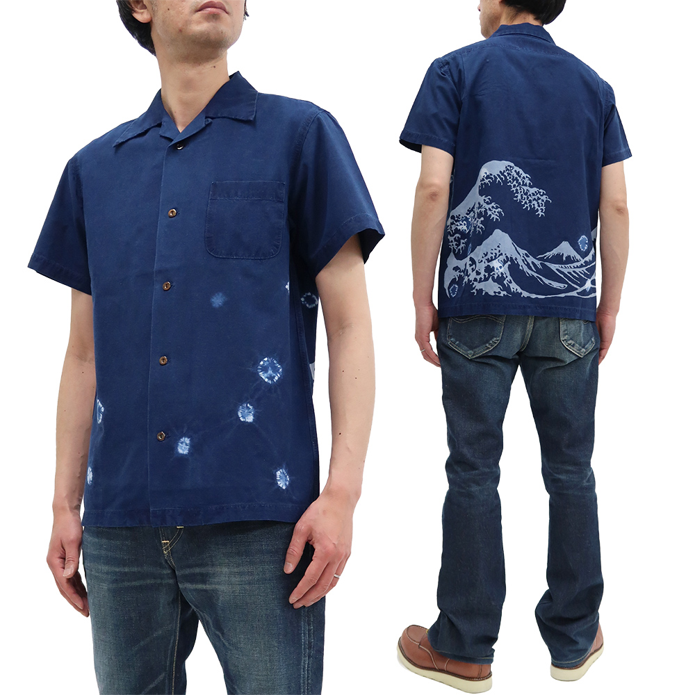 美品 ステュディオダルチザン ベトナム 刺繍入り 半袖 オープンカラーシャツ S stu-756-d.jpg