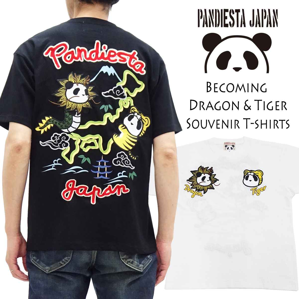 PANDIESTA パンディエスタ 半袖Tシャツ PANDIEST JAPAN なりきり