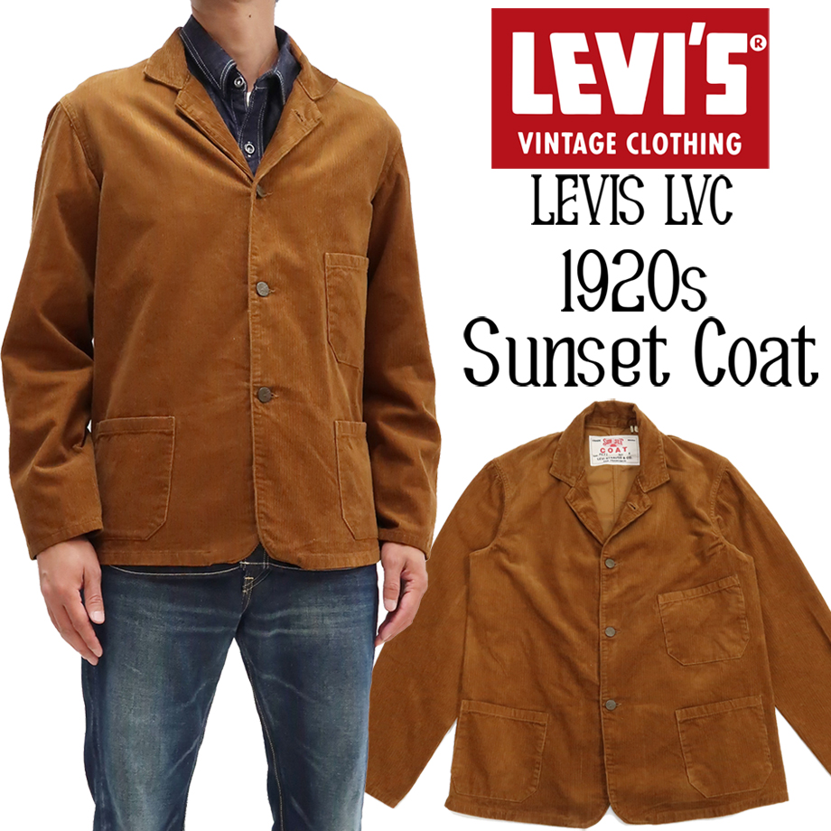リーバイス コーデュロイ サンセットコート Levi's Vintage Clothing