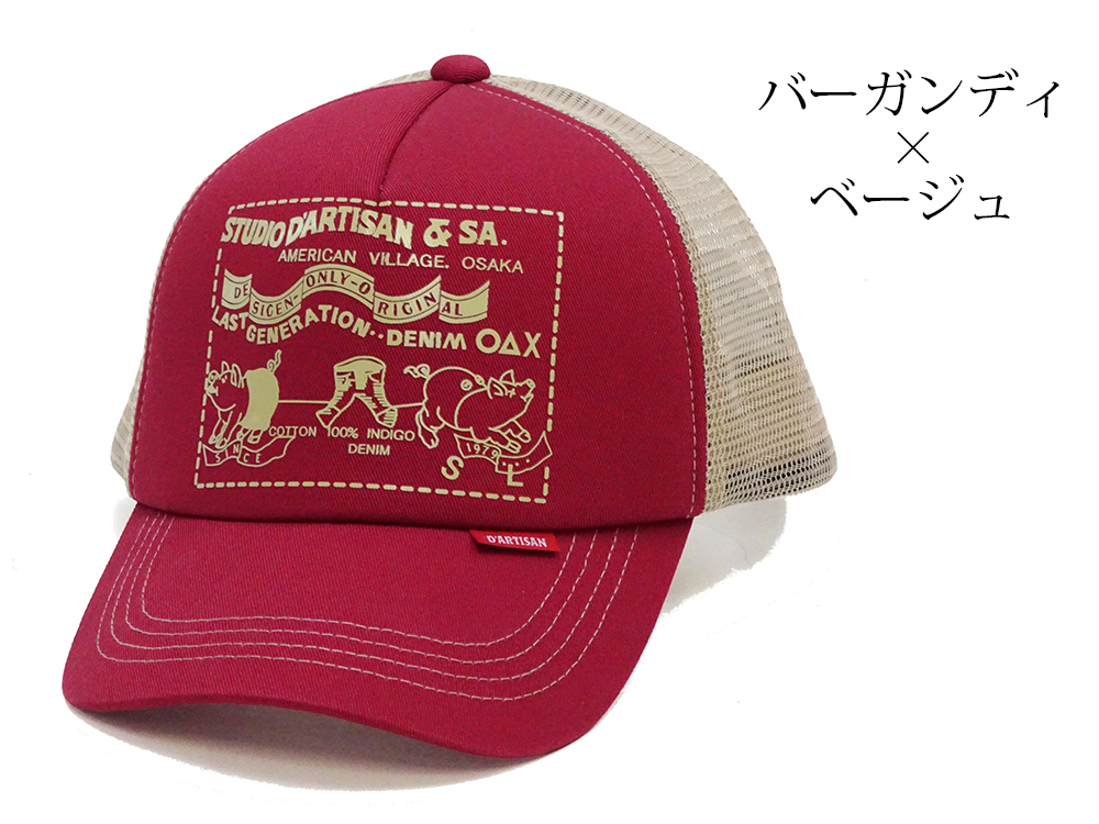 服の福助商店 - カテゴリ別｜Yahoo!ショッピング
