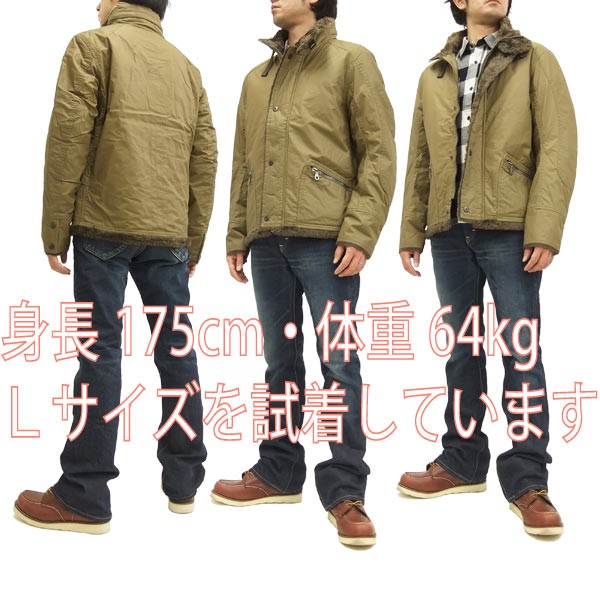 マークストア MARK STORE ジャケット 8004-97610 顔料 樹脂