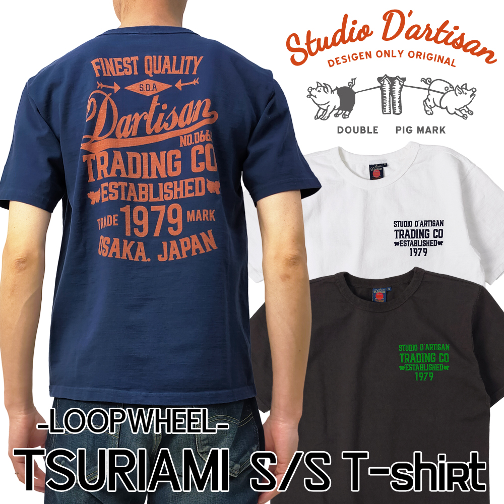 STUDIO D'ARTISAN（ステュディオ・ダ・ルチザン） 吊り編み プリントT