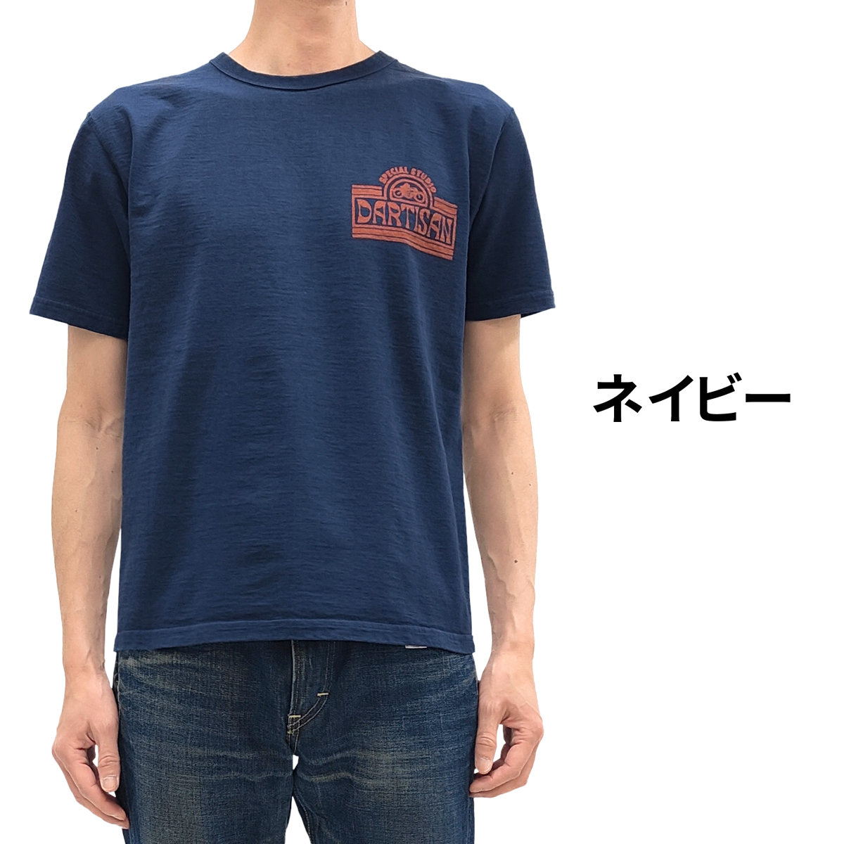 STUDIO D'ARTISAN ステュディオダルチザン 吊り編み プリントT