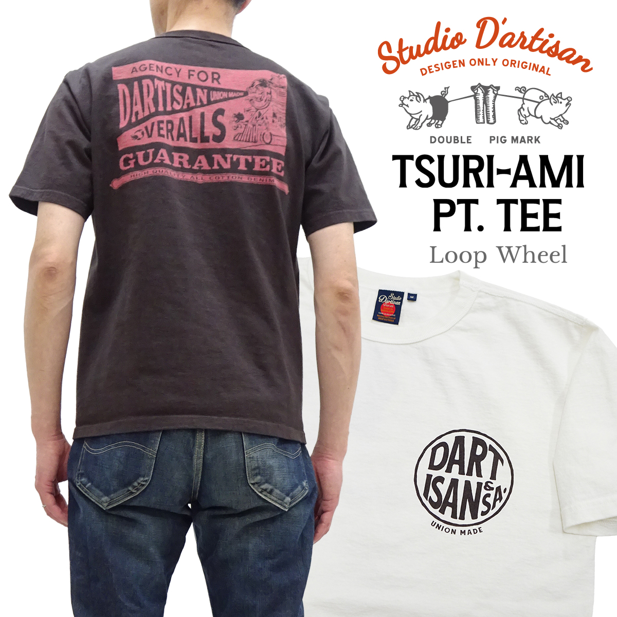 STUDIO D'ARTISAN（ステュディオ・ダ・ルチザン） 吊り編み プリントT