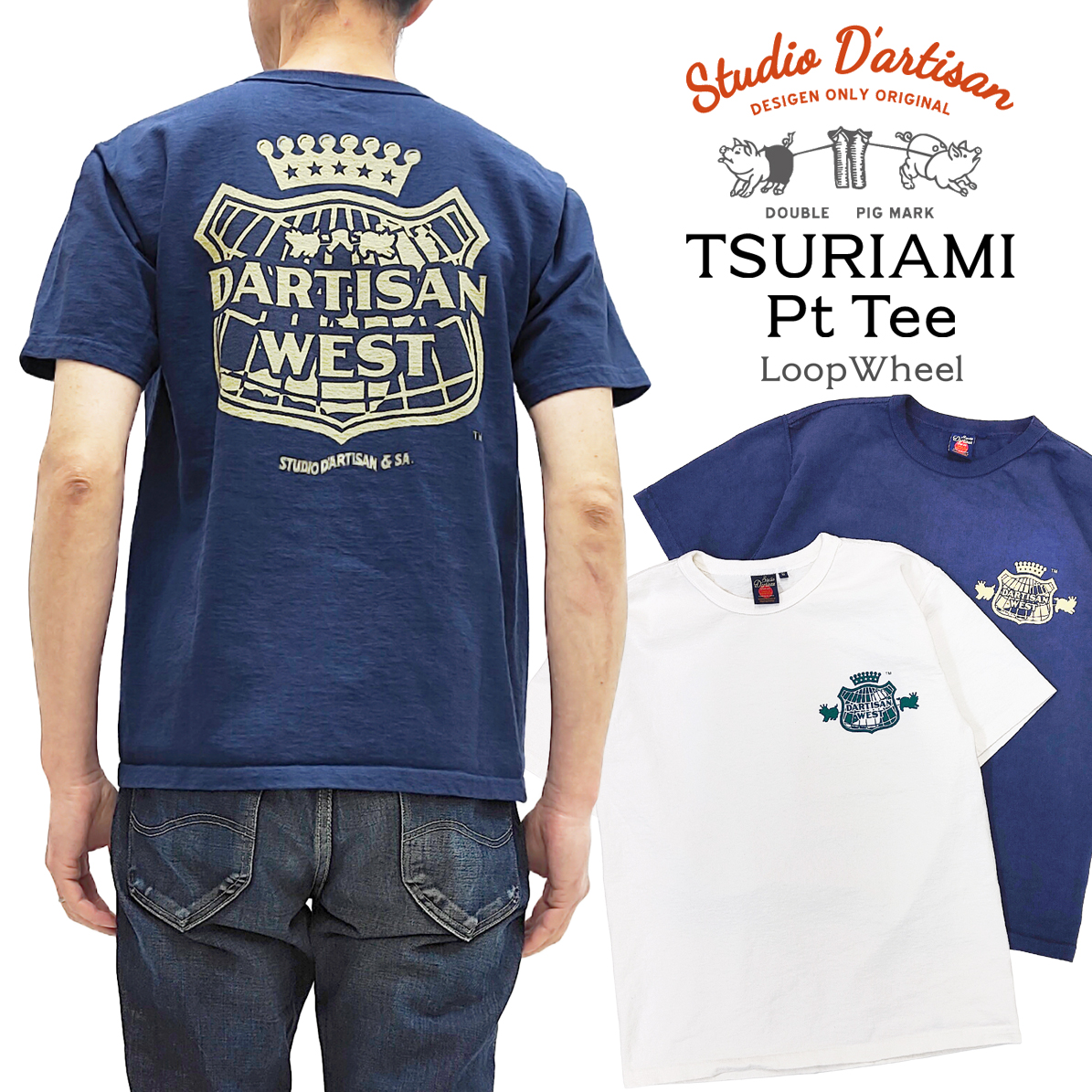 STUDIO D'ARTISAN（ステュディオ・ダ・ルチザン） 吊り編み プリントT