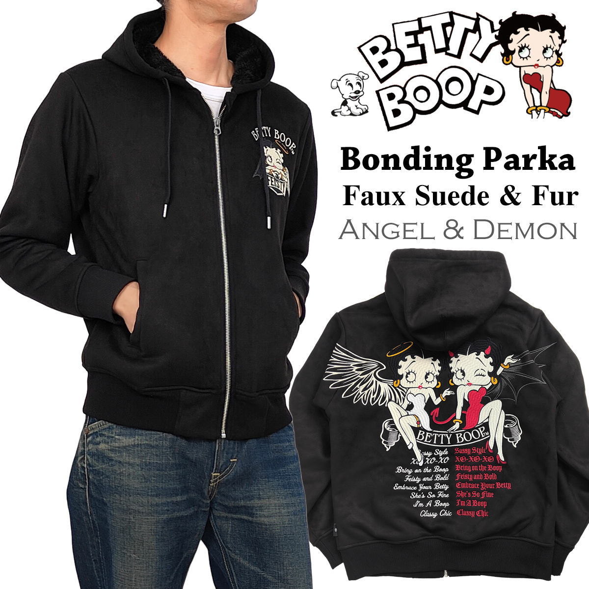 BETTY BOOP（ベティ ブープ） 裏ボア モイストスウェード ジップ