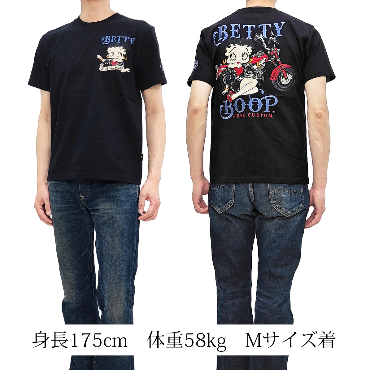BETTY BOOP（ベティ ブープ） 半袖Tシャツ ベティちゃん Free Custom