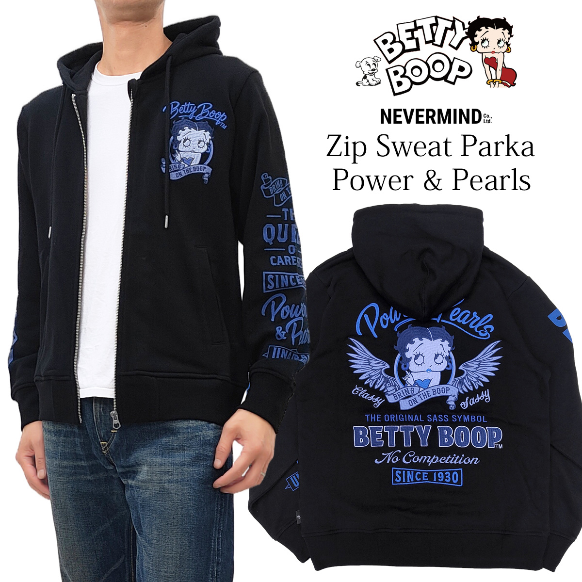 BETTY BOOP（ベティ ブープ） ジップスウェットパーカー POWER