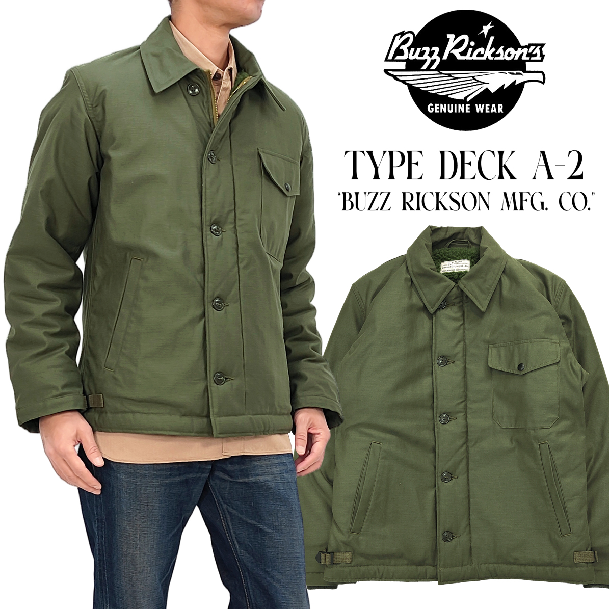 BuzzRickson’sA-2デッキジャケットバズリクソンズキャンプ 楽天市場】バズリクソンズ Buzz Rickson's A-2 デッキジャケット U.S.