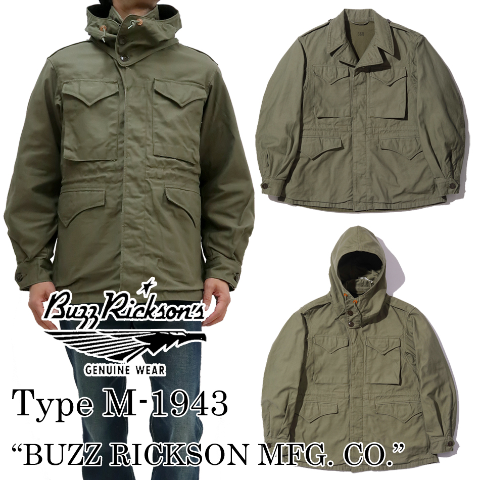 バズリクソンズ M-1943 フィールドジャケット BR15143 Buzz Rickson