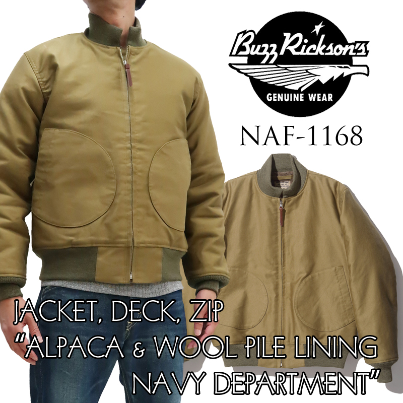 バズリクソンズ ジップ デッキジャケット Buzz Rickson's 初期型 NAF