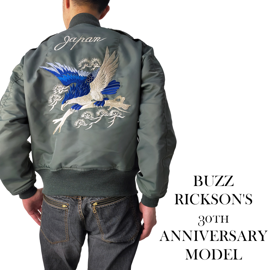 バズリクソンズ L-2B Buzz Rickson フライトジャケット 30th