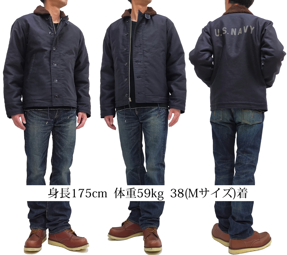 WAIPER.inc ワイパーインク 米海軍 U.S.NAVY N-1 デッキ