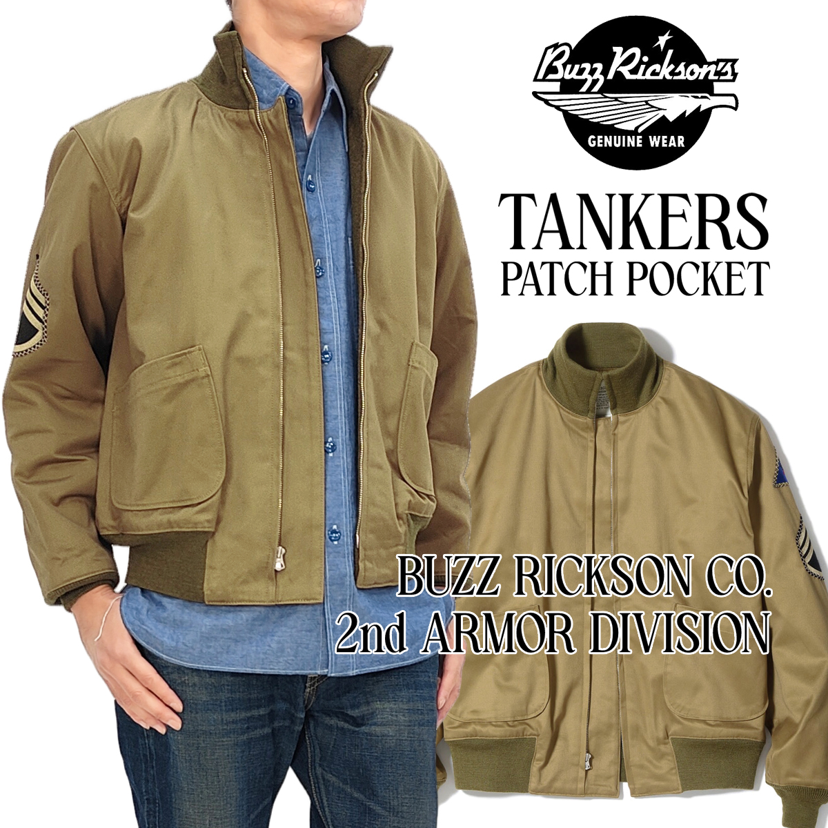 BUZZ RICKSON'S バズリクソンズ タンカースジャケット BR15751 Buzz
