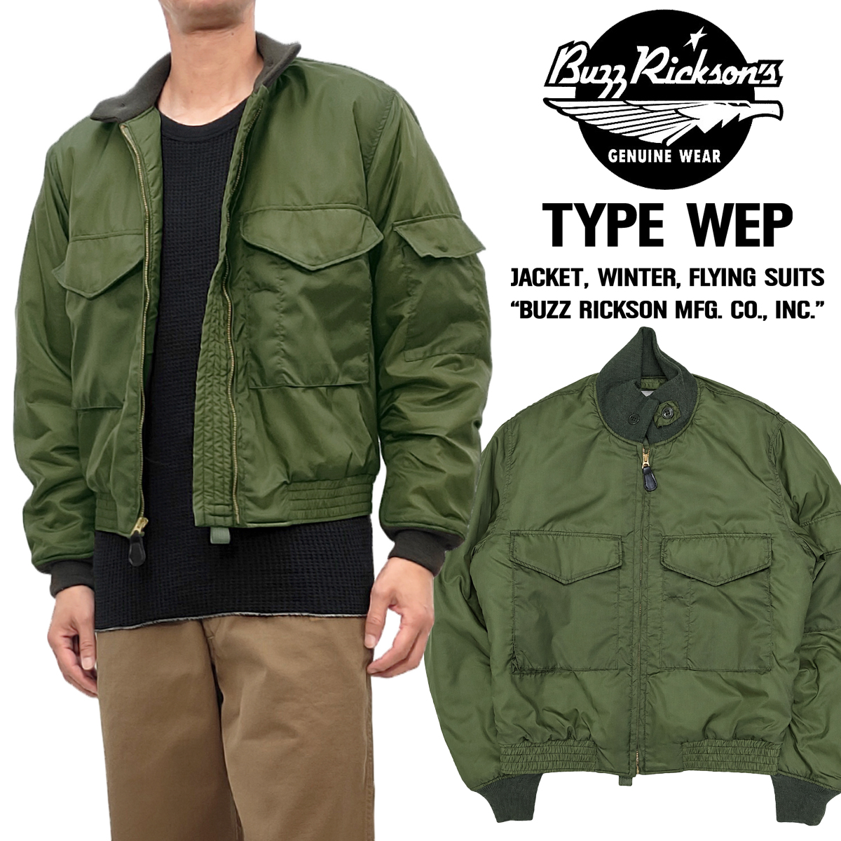 N*8様 G-1 フライトジャケット TYPE CWH-32C BUZZ RICKSON'S TYPE WEP JACKET C-TYPE MIL-S-18342C バズリクソンズ