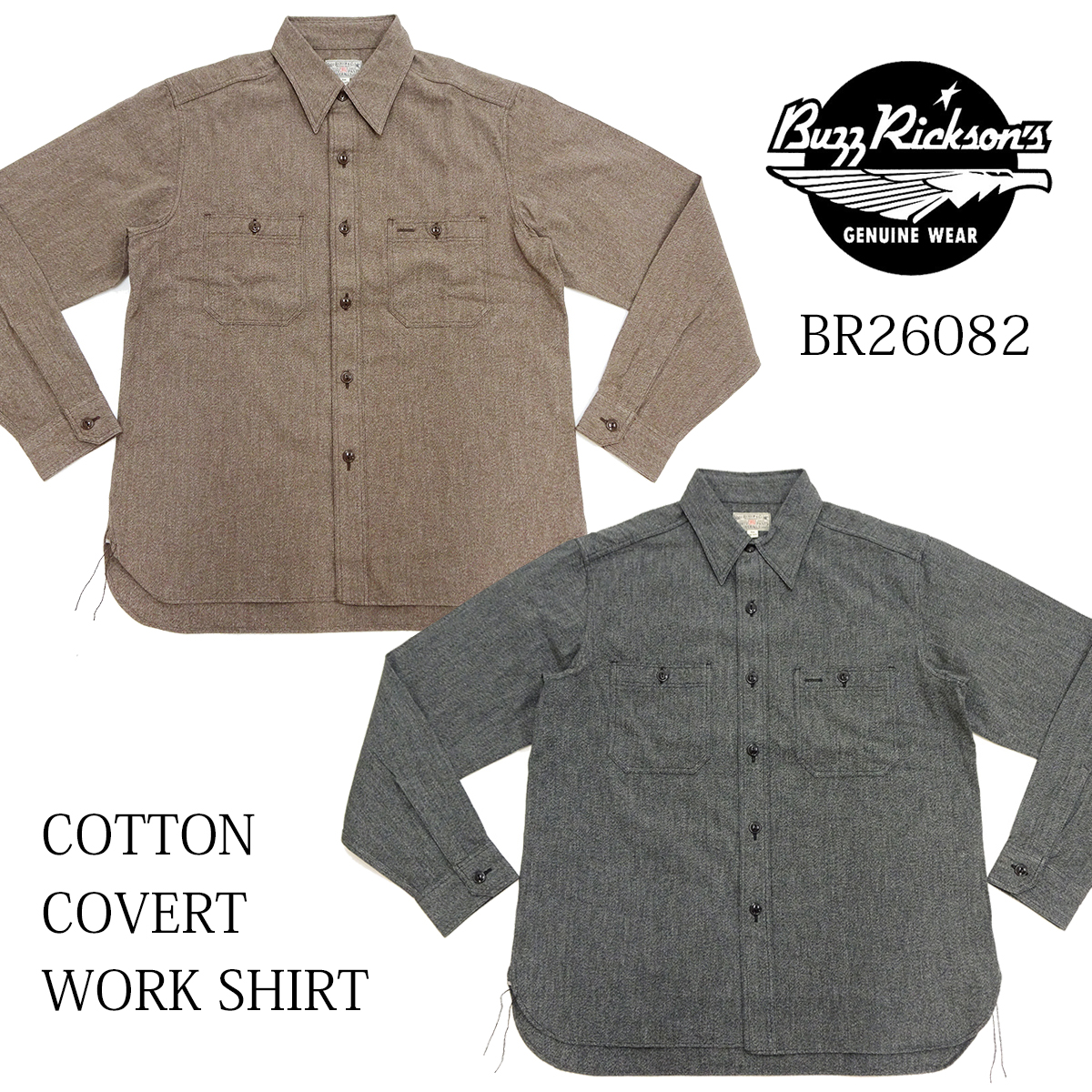BUZZ RICKSON'S バズリクソンズ コットンコバート ワークシャツ 無地