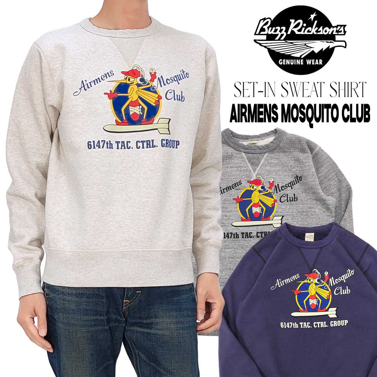 BUZZ RICKSON'S バズリクソンズ ミリタリー スウェットシャツ AIRMENS