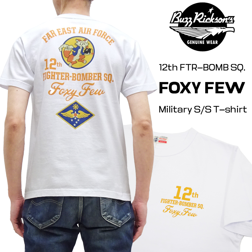 BUZZ RICKSON'S バズリクソンズ ミリタリー Tシャツ 第12戦闘